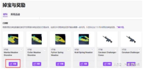 Twitch掉宝无法进入直播间的应对方案k8凯发一触即发COD21使命召唤21
