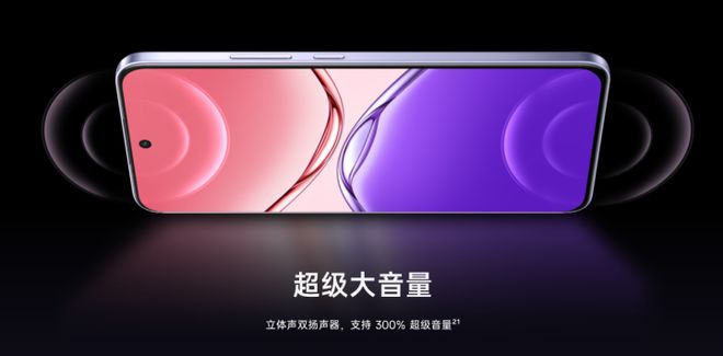 持扬声器排水除尘功能：无惧“水劫”凯发国际OPPO A5 Pro支(图2)