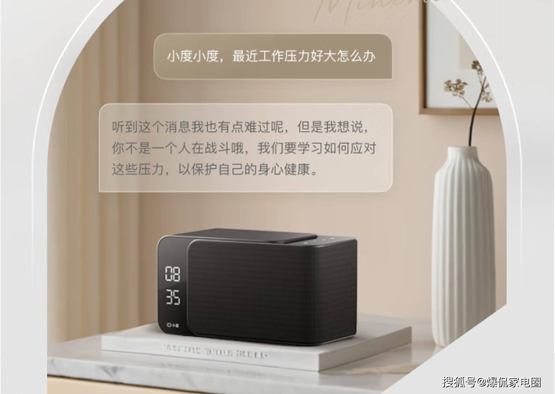 冤枉钱？2024年最值得入手的两款音箱推荐凯发K8旗舰店APP智能音箱怎么选才能不花(图2)