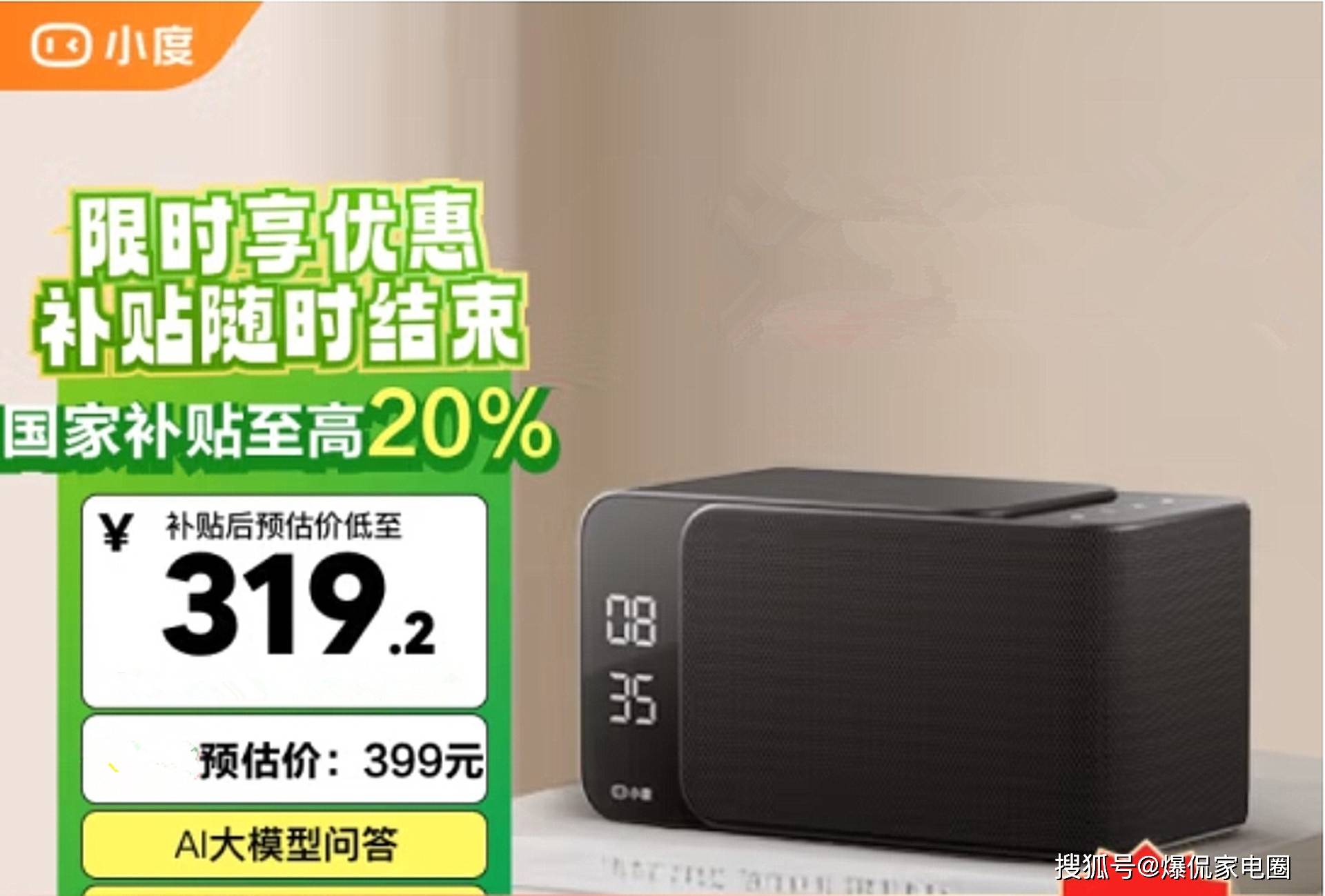 冤枉钱？2024年最值得入手的两款音箱推荐凯发K8旗舰店APP智能音箱怎么选才能不花(图16)