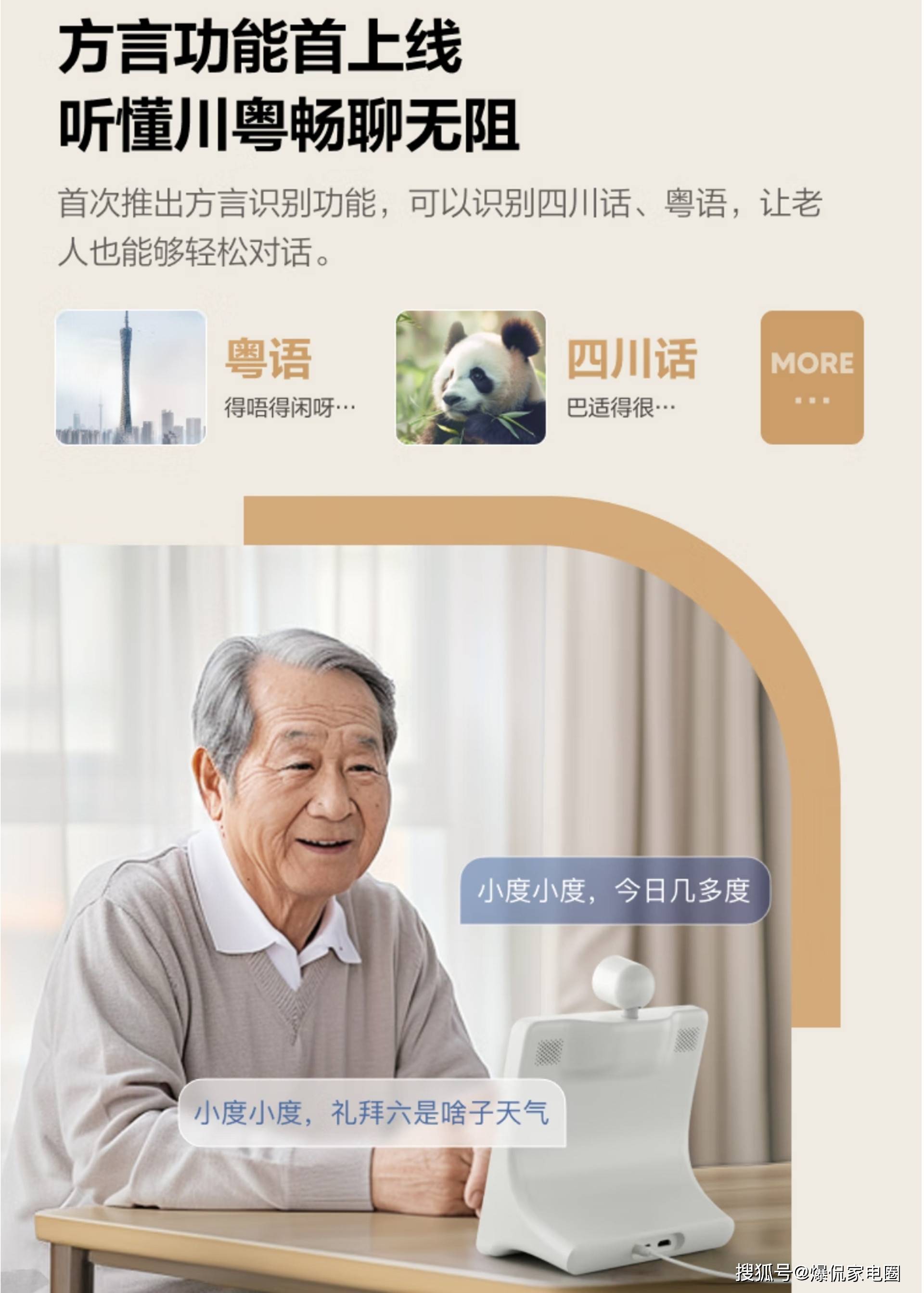 冤枉钱？2024年最值得入手的两款音箱推荐凯发K8旗舰店APP智能音箱怎么选才能不花(图21)