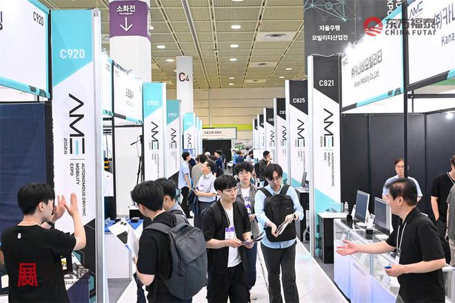 能交通及充电桩展AME 2025k8凯发国际入口2025年韩国智(图4)