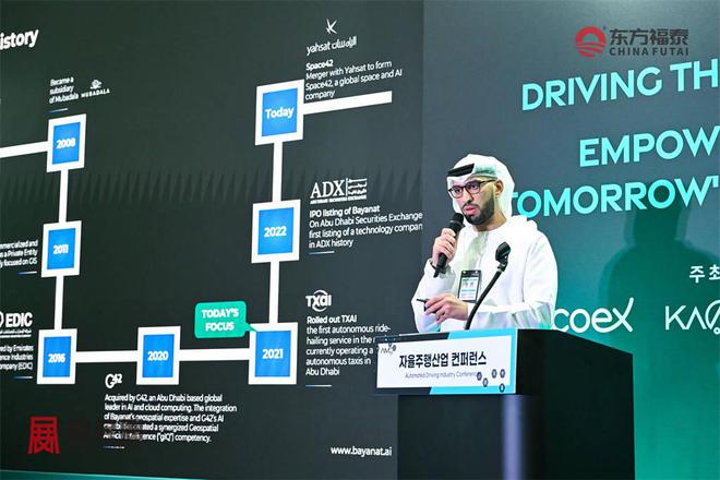 能交通及充电桩展AME 2025k8凯发国际入口2025年韩国智(图8)