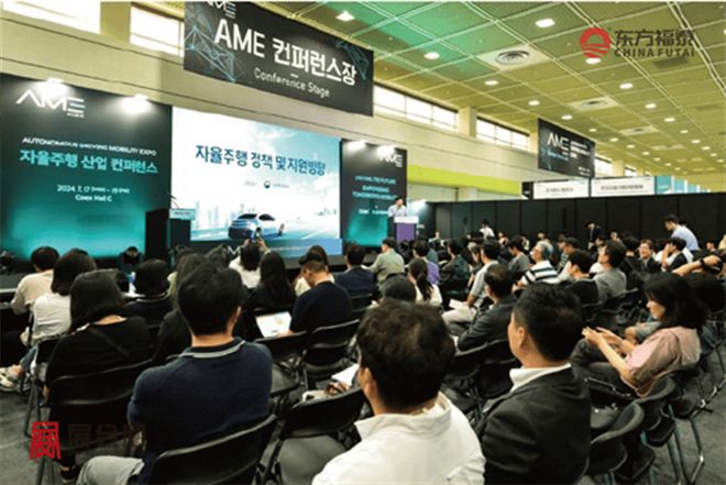 能交通及充电桩展AME 2025k8凯发国际入口2025年韩国智(图16)