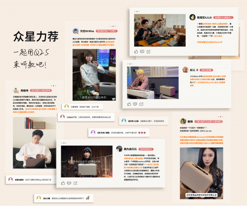 箱：以声破局书写国货自强新篇章k8凯发入