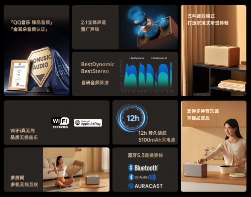 箱：以声破局书写国货自强新篇章k8凯发入口杰科Q25臻品音(图4)