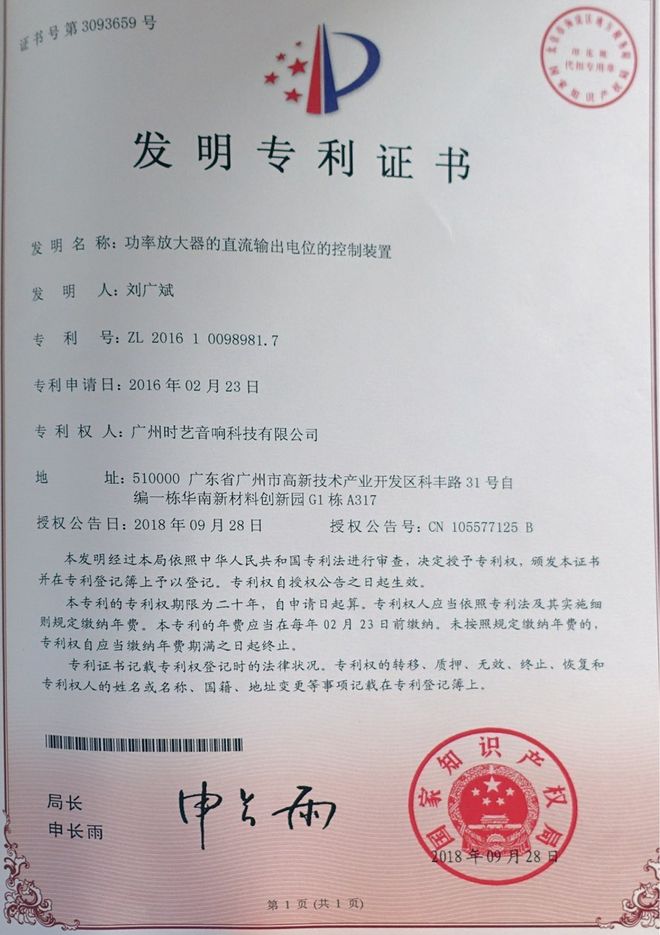 —开启国产音响新篇章（上）凯发K8旗舰厅音响大赏—(图3)