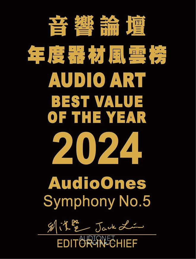 —开启国产音响新篇章（上）凯发K8旗舰厅音响大赏—
