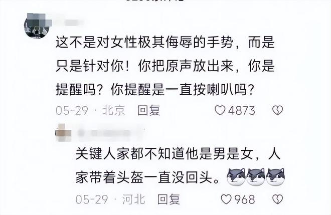 续：女司机气到流产公布完整行车记录仪凯发K8旗舰厅河北女司机与骑手冲突后(图10)