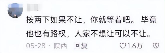 续：女司机气到流产公布完整行车记录仪凯发K8旗舰厅河北女司机与骑手冲突后(图9)