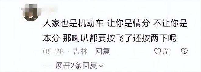 续：女司机气到流产公布完整行车记录仪凯发K8旗舰厅河北女司机与骑手冲突后(图8)