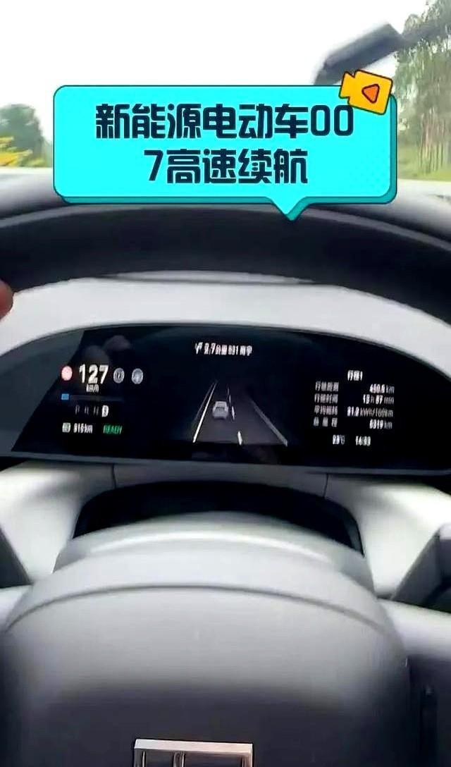 掉电快技术瓶颈难突破车主该怎么办K8凯发集团电动车市区跑得远高速(图2)
