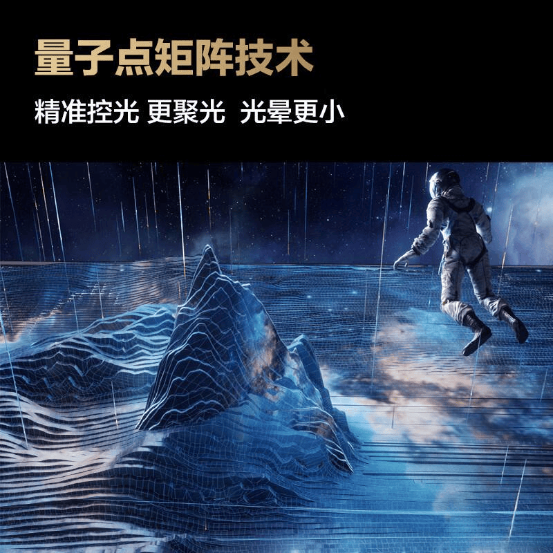 ：这10款口碑爆棚值得入手！凯发国际平台75英寸电视推荐(图7)