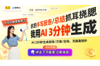 魅族携手推出AI音响系统！K8凯发国际亚